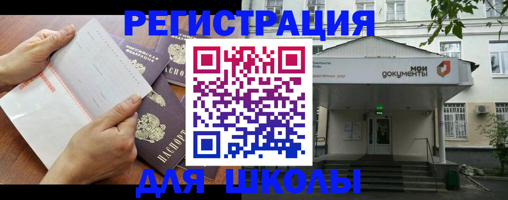 найти адрес прописки в Могочи
